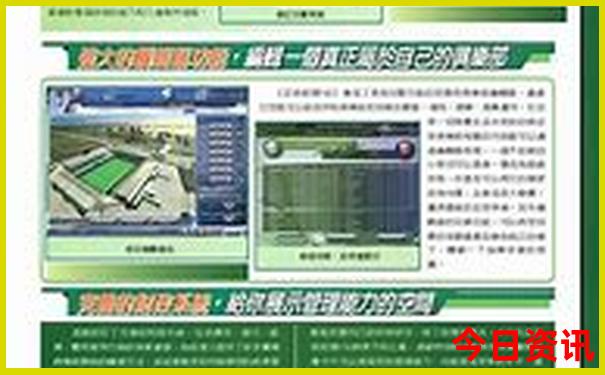 彩色软件库