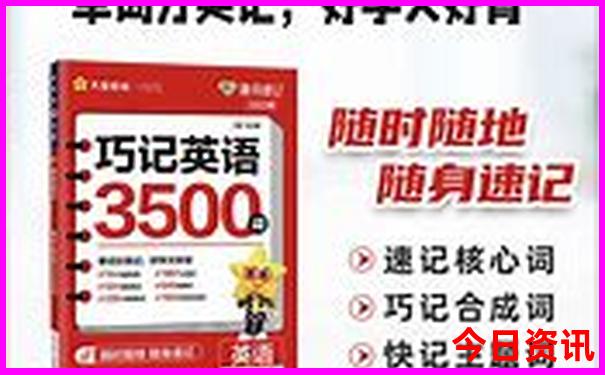 老年团北京五日游